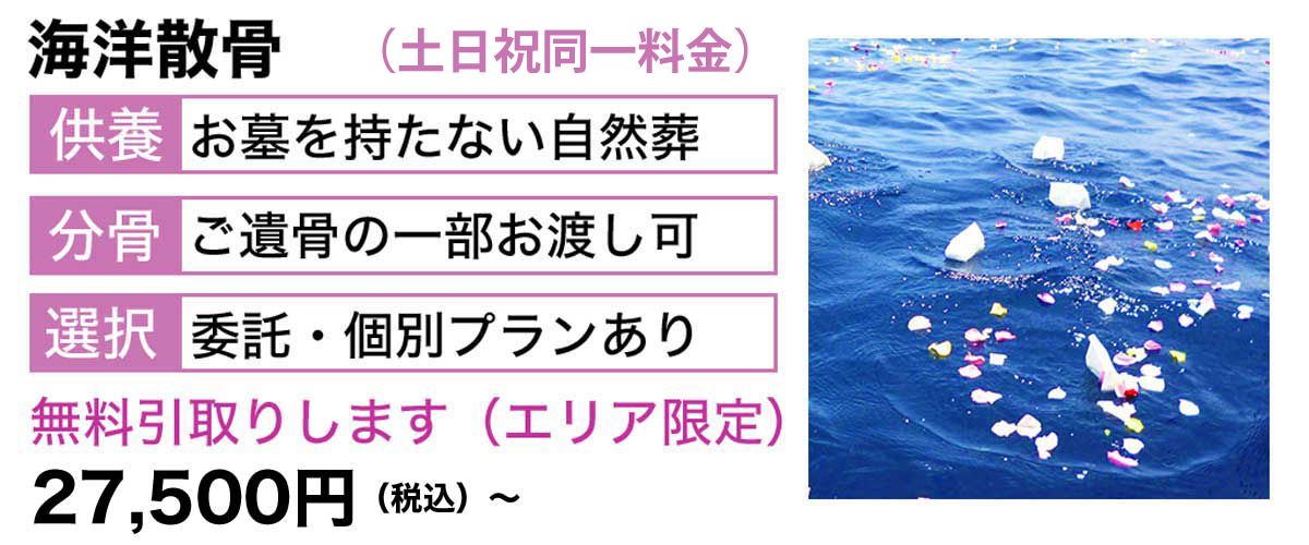 お墓のミキワ公式サイト